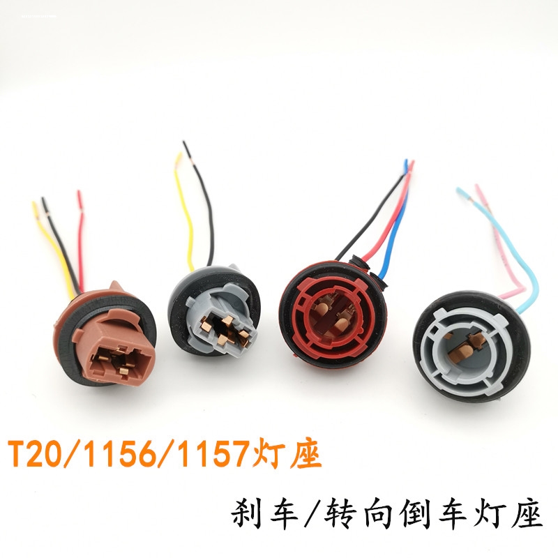 适配起亚K2赛拉图K3狮跑K4福瑞迪K5汽车尾灯插座刹车灯座灯泡LED