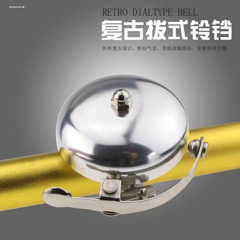 山地自行车铃铛纯铜铃铛复古铜质铃声超响折叠车喇叭骑行装备改装
