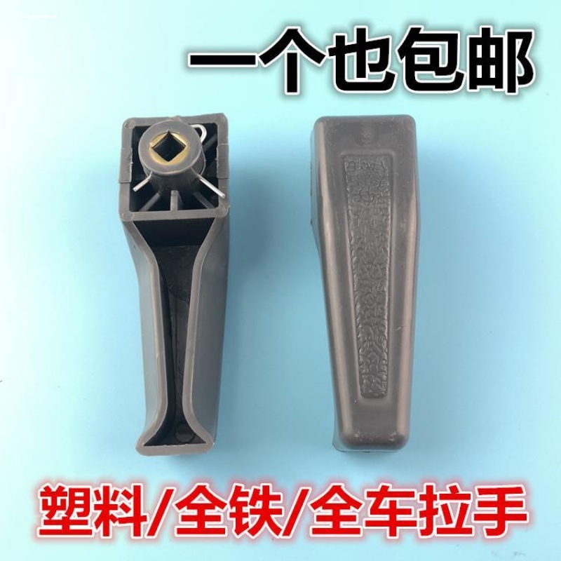 适配五菱之光6390拉手车门内扣手门把手前门中门拉手摇把全车配件