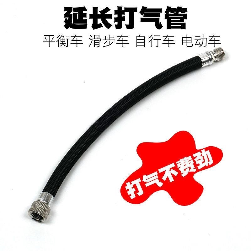 车载充气泵气管汽车用打气泵充气管橡胶管纱布编织管延长软管配件