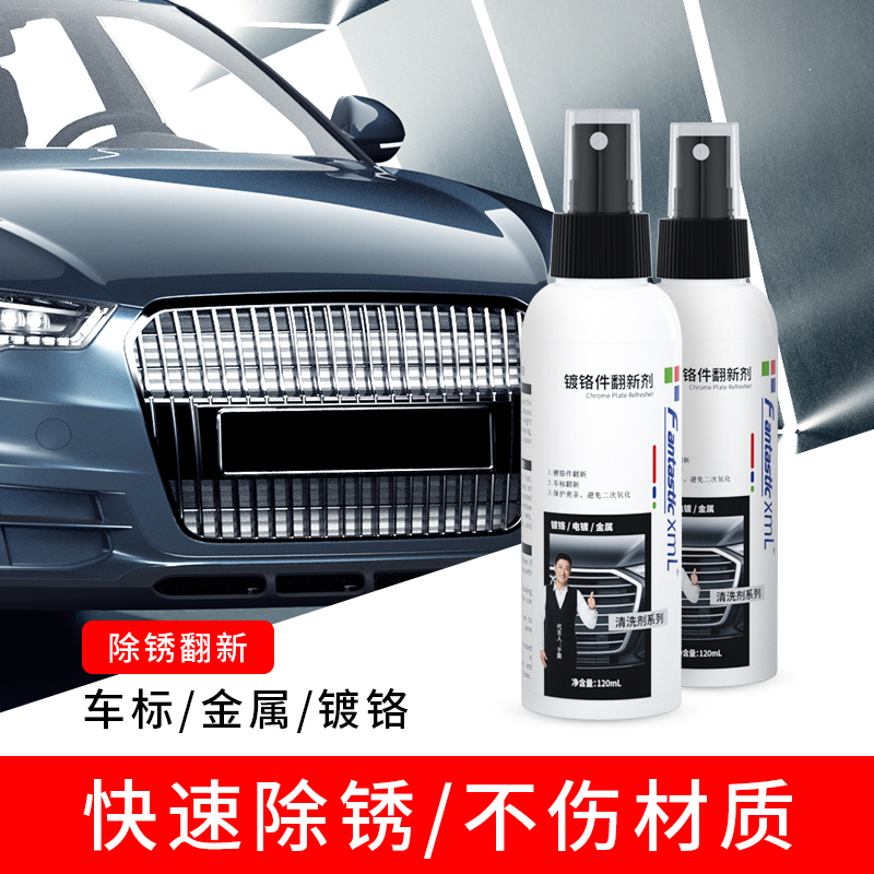 专注车品，欢迎选购，购物愉快！