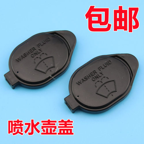 专注车品，欢迎选购，购物愉快！