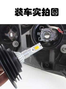 汽车大灯防尘盖防尘罩加长LED改装通用防水密封延长胶H4H7H1后盖