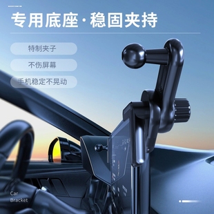 奥迪A4L 用品22款 Q2L专用汽车载手机支架屏幕改装 23新 Q5L 24款