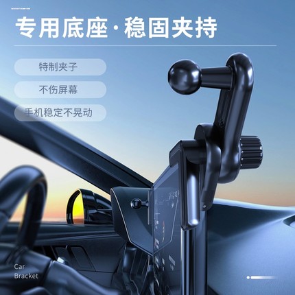 24款奥迪A4L A5 Q5L Q2L专用汽车载手机支架屏幕改装用品22款23新