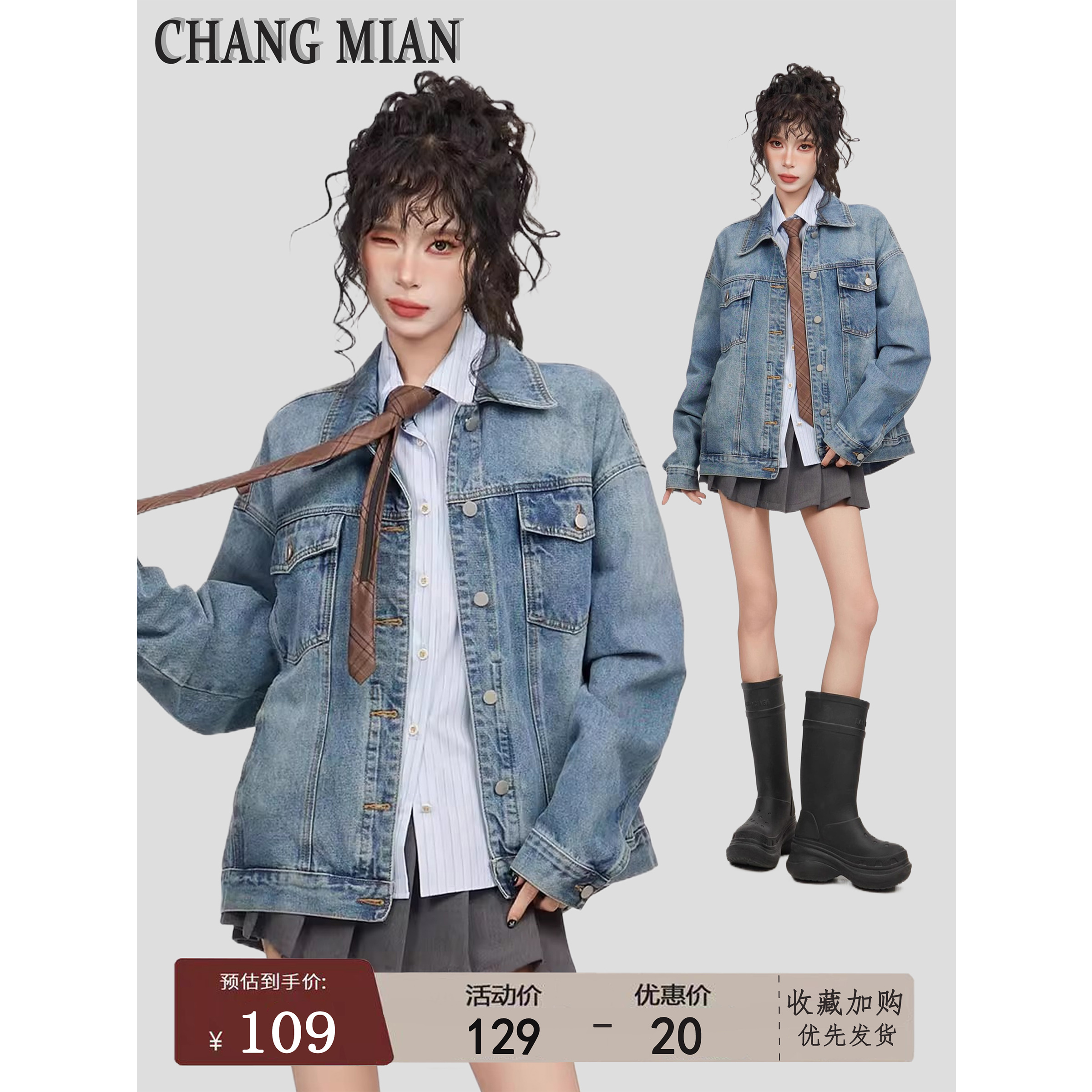 美式复古蓝色牛仔外套女春秋高级感小个子宽松牛仔衣夹克上衣春装