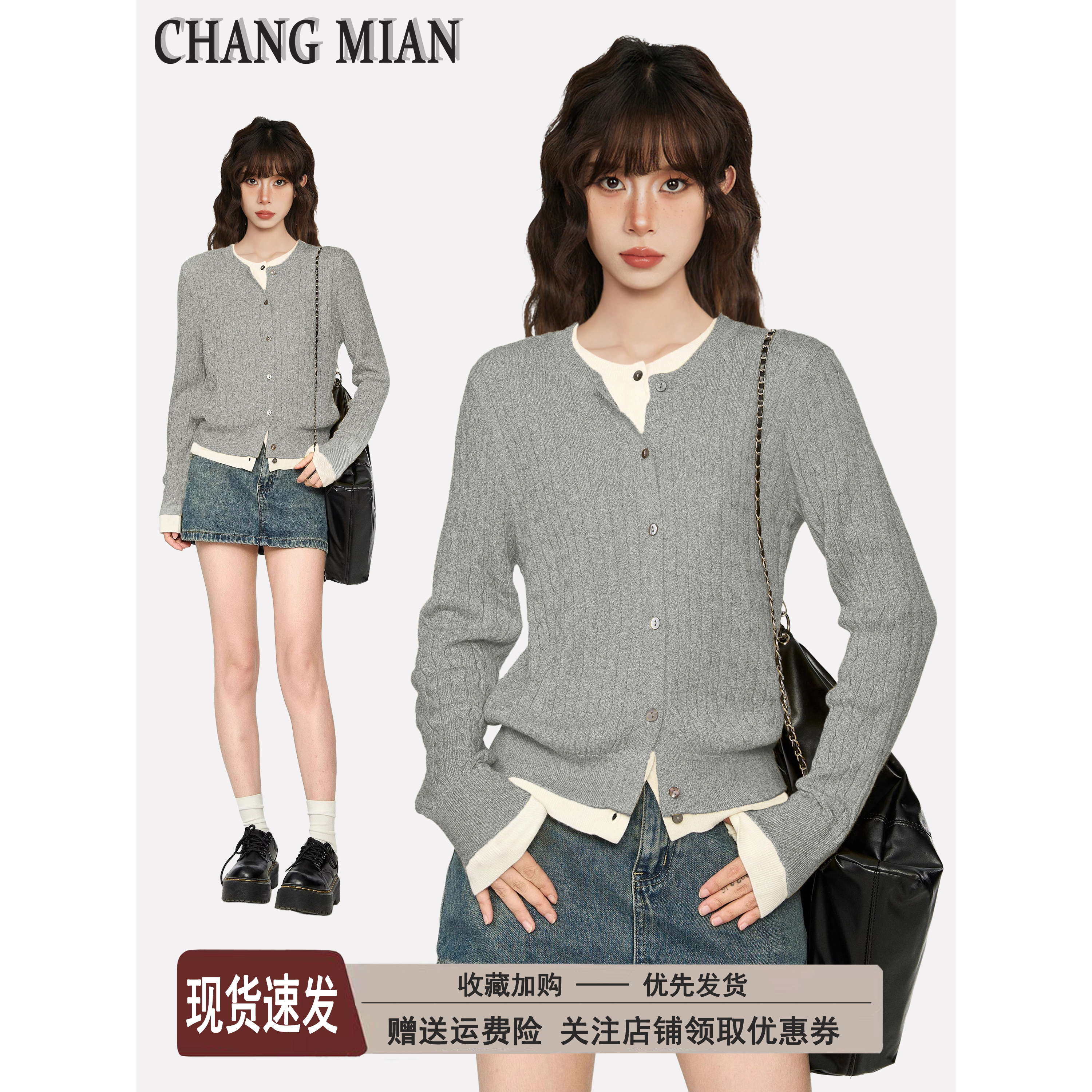 灰色假两件短款针织开衫女春装高级感修身内搭毛衣外套上衣春秋季