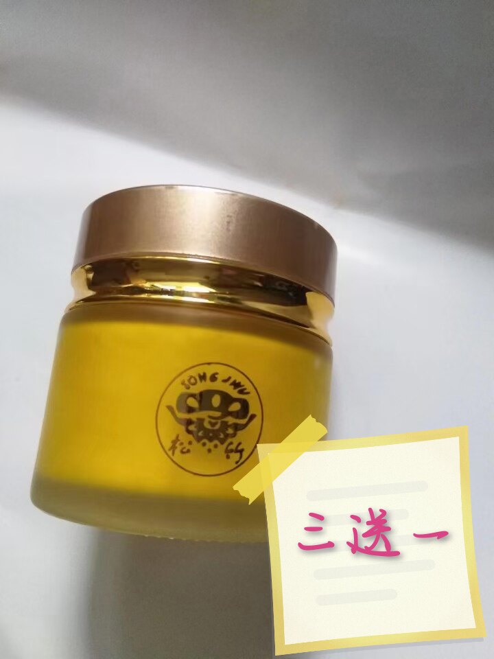 台湾松竹化妆品正品脱丽露晚霜  亮肤去除暗沉保湿