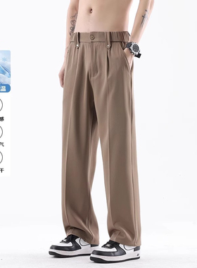 冰丝凉感速干直筒小西裤垂感美式高街休闲裤男士夏季薄款宽松长裤