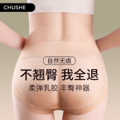 薄 女蜜桃臀收腹束腰臀垫翘臀塑形塑身裤 无痕假屁股提臀内裤 自然款