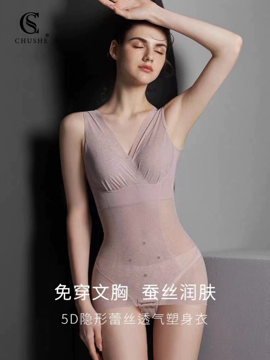 采购产品妇女塑身连身裤，透气，薄，无胸罩，塑身，收紧腹部，提