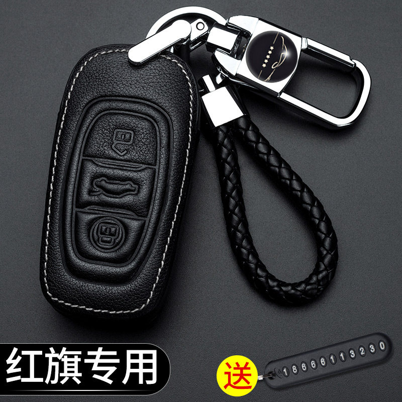 红旗h5钥匙套红旗h7/hs7钥匙套hs5/h9高档智能汽车钥匙包专用壳扣|msdalam kategori kereta/artikel/Fitting/Refit, Auto aksesori/dalam Barang Kemas, Memandu barang-barang peribadi, kes-kes utama kereta - dari Buy2taobao.com untuk memberikan perkhidmatan ejen Taobao profesional membeli