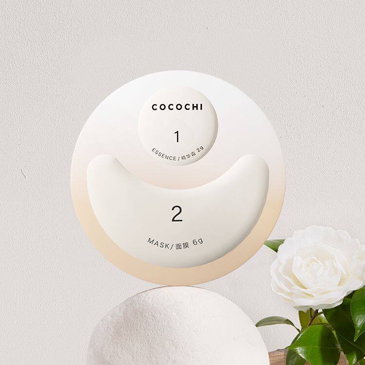 cocochi蔻蔻琪三代AG抗涂抹面膜