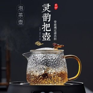 迷你小型复古风锤纹耐高温玻璃泡茶壶过滤泡茶器透明功夫茶壶套装