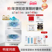 精华礼 贝伊丝小蓝珠面部精华紧致抗皱舒缓保湿 情人节热卖 礼物