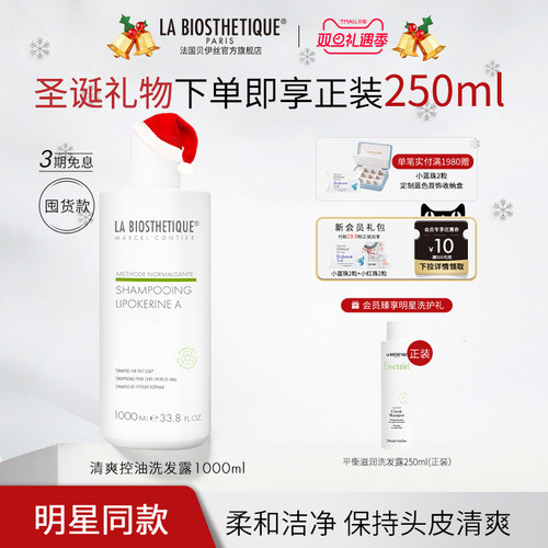 柔和洁净，平衡皮脂