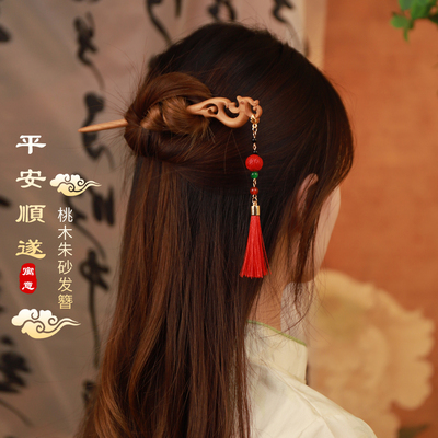 凤凰桃木发簪新中式流苏古风木质簪子朱砂吊坠日常百搭高级礼物