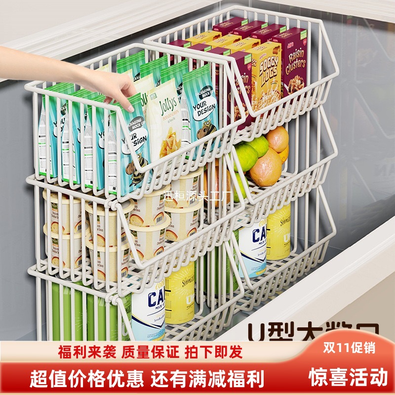 冰柜岛柜内部分类整理收纳篮筐