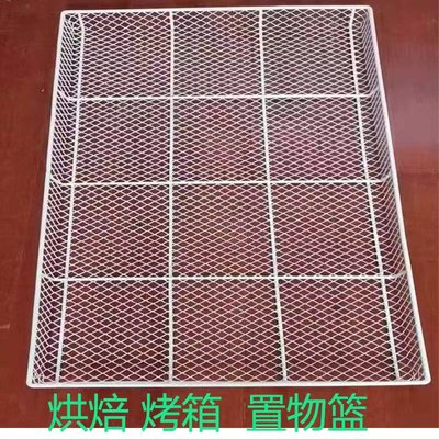 金属篮定制白色菱形密网网格框