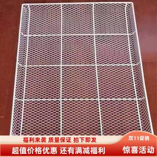 展示柜收纳篮冰柜里面的筐子雪糕丸子框金属篮定制白色菱形网格框