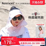 Camon Yang beyond sunscreen hat summer neck guard full face sunshade hat women UV protection running empty top hat