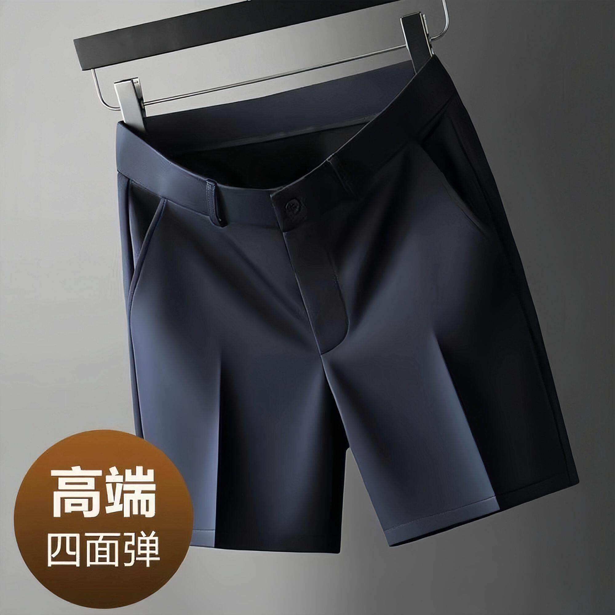 2026夏季高端男士冰丝休闲