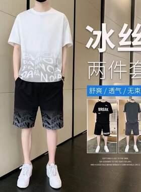 冰丝套装男士夏季2026新款