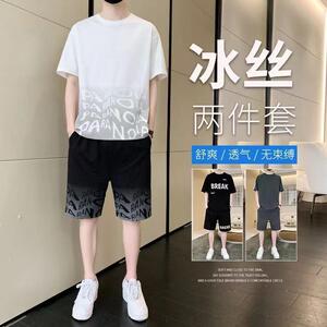 冰丝套装男士夏季2026新款
