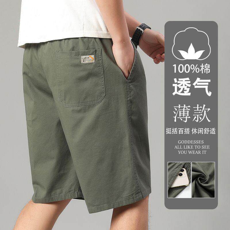 2026夏季新款男士纯棉薄短