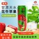 包邮 陇上花牛气泡苹果汁310ml 12罐果蔬汁饮品饮料无添加剂整箱