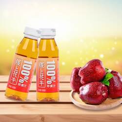 【中秋礼盒】陇上花牛100%苹果汁pet瓶装整箱装300ml15瓶装饮品