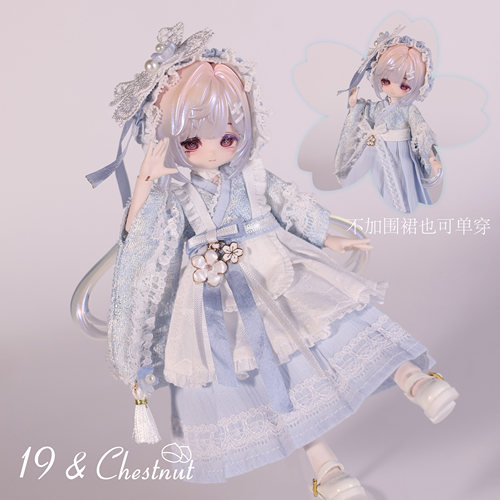 19和栗子水色春樱织梦BJD娃衣12分8分玩偶提花棉银丝樱花围裙衣服