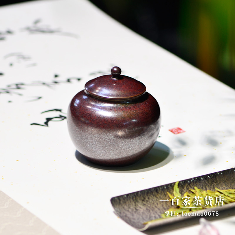 自慢堂茶具圆珠茶仓铁锈红釉红金花釉随手罐二两茶仓高温烧窑美器