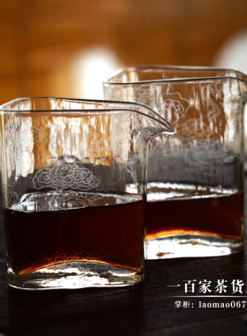 玻璃公道杯茶海公道匀杯茶具茶杯