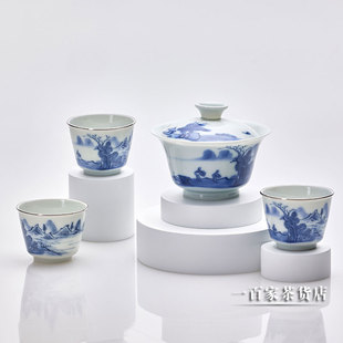 学古 1680青花山水 康熙青花山水纹景德镇瓷盖碗120ml茶杯50ml