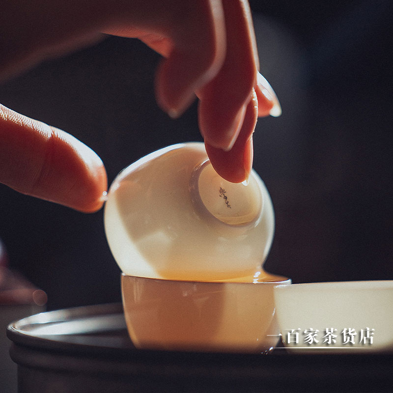 不二学古茶具丨青藤杯 杯口紫金釉装饰莹润饱满小巧品茗杯茶杯