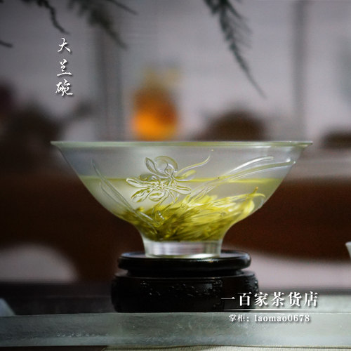 梁明毓绿茶碗茶碗琉璃茶具大兰碗