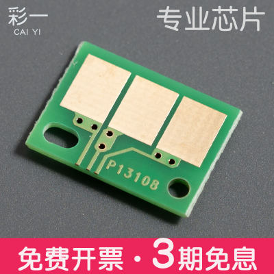 柯美554c221287硒鼓芯片打印机