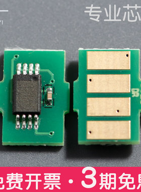 适合TN289XLBK兄弟L3228CDW芯片3288/DCP-3528 3568/MFC-L3768CDW