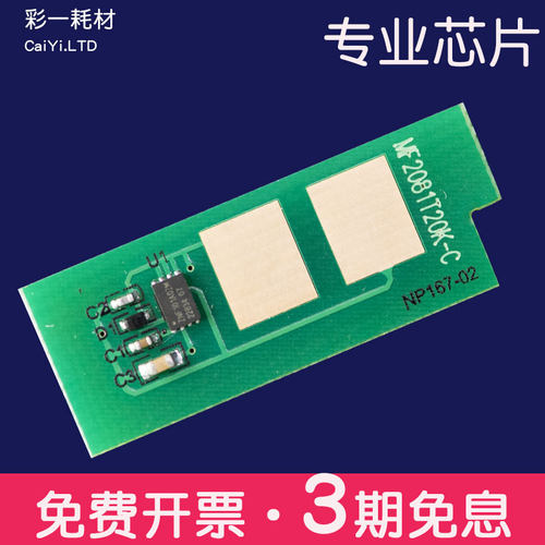 适合新都MF2083圣度3033/4041