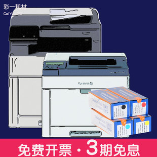 适合富士施乐cm318df墨盒cp318dw粉盒cp315dw粉仓318z粉筒