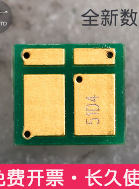 适合W2120A(212A)HP惠普iseM554dn芯片M555dn/x/MFP M578c/z/dn/f