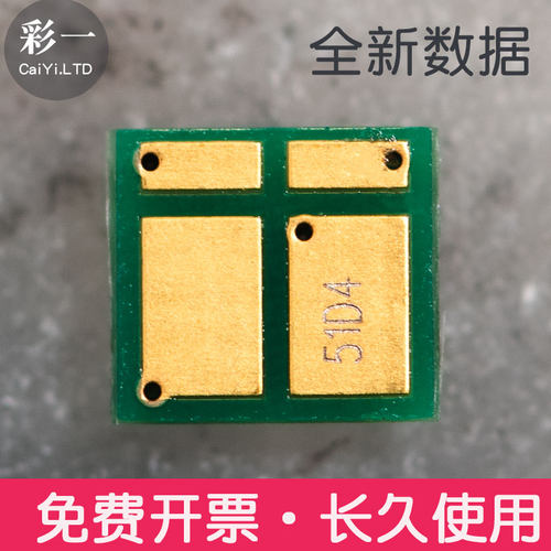 适合惠普M329dw硒鼓芯片