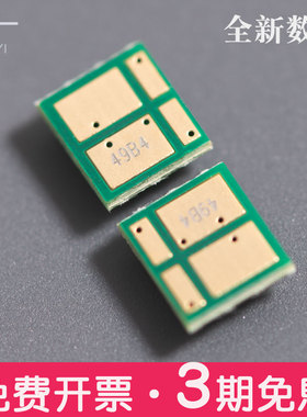 适合hp惠普W2220A 222A硒鼓芯片3288dw/dn MFP 3388sdw/fdw W2222