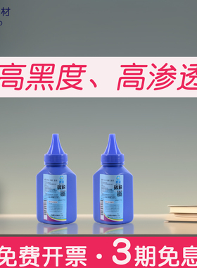 适合震旦AD308PD碳粉AD308MNC墨粉AD338MNA加粉ADDT-308s黑白打印