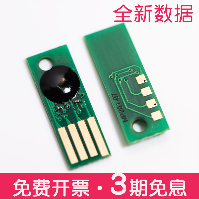 适合TKT10长城GBP-C301dn芯片