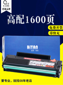 AR100TDY B2201 兼容夏普AR100TD粉盒AR B2201W硒鼓AR100TDU