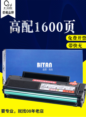 兼容夏普AR100TD粉盒AR-B2201W硒鼓AR100TDU/B2201/AR100TDY