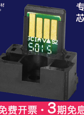 适合夏普MX3071/4061/4071/3061/5051/5071/6051/6071粉盒芯片