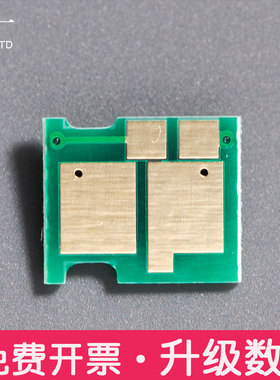 碧砚适用78A惠普 1566 1536 HP 78A M1536 HP1606 CE278A硒鼓芯片